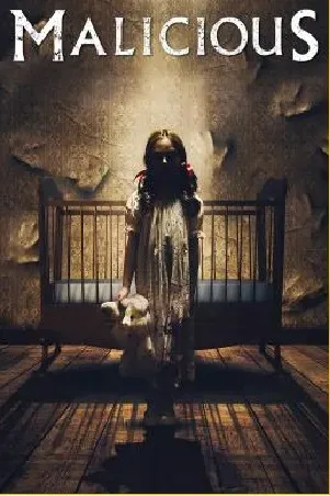 Horror สยองขวัญ